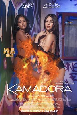 吃瓜直播《双面人格 Kamadora》免费在线观看