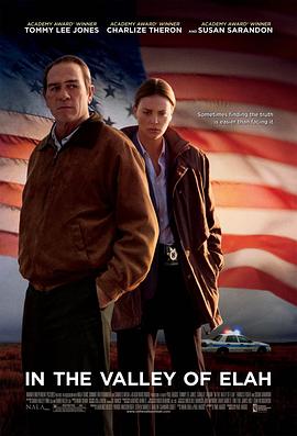 吃瓜直播《决战以拉谷》免费在线观看