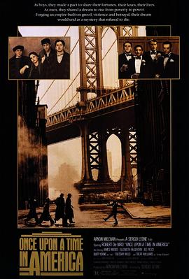 吃瓜爆料《美国往事 Once Upon a Time in America》免费在线观看
