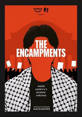 吃瓜猎奇《集会》免费在线观看