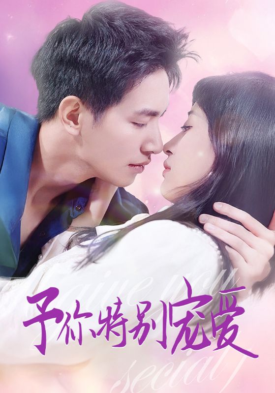 吃瓜爆料《长安的荔枝》免费在线观看