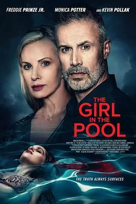 吃瓜爆料《泳池里的女人 The Girl in the Pool》免费在线观看