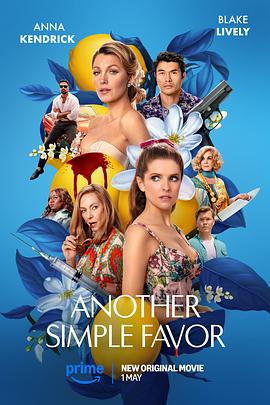 吃瓜猎奇《再帮个小忙 Another Simple Favor》免费在线观看