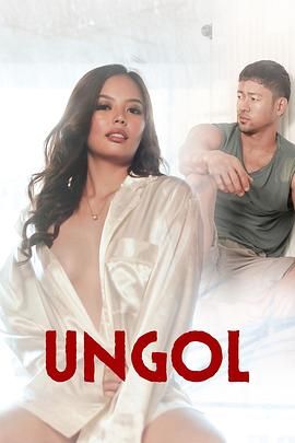 吃瓜直播《咆哮 Ungol》免费在线观看
