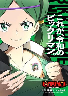 吃瓜爆料《仙魔大战》免费在线观看