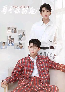 吃瓜直播《上瘾》免费在线观看