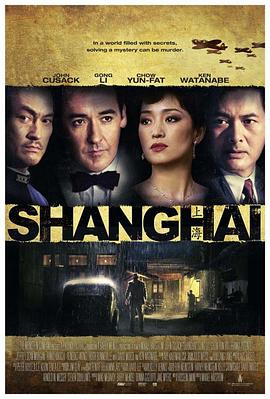 吃瓜直播《谍海风云 Shanghai》免费在线观看