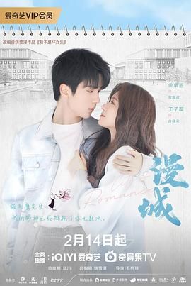 吃瓜直播《漫城》免费在线观看