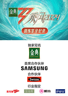 吃瓜直播《乘风第五季训练室全纪录》免费在线观看