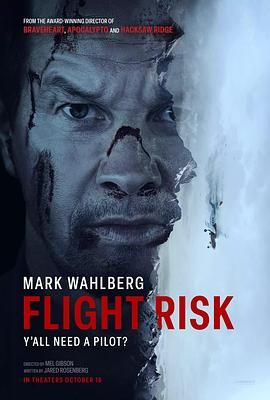 吃瓜直播《插翅难飞 Flight Risk》免费在线观看