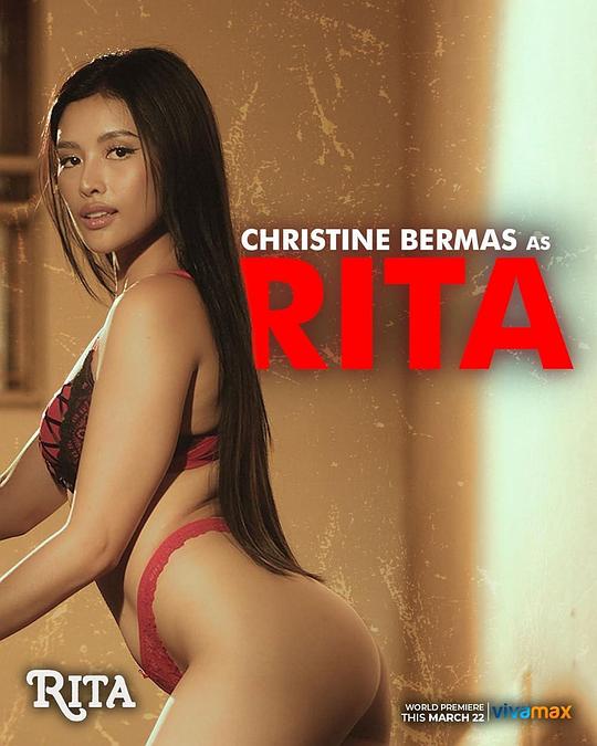 吃瓜猎奇《丽塔 Rita》免费在线观看