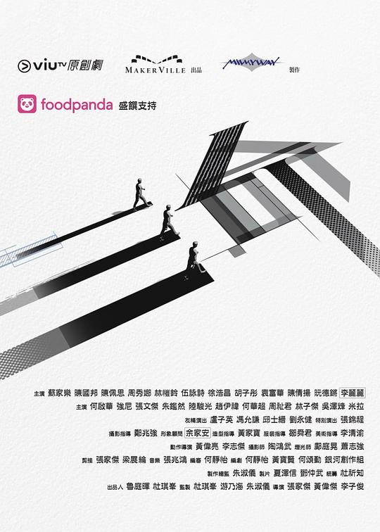 吃瓜直播《三命》免费在线观看